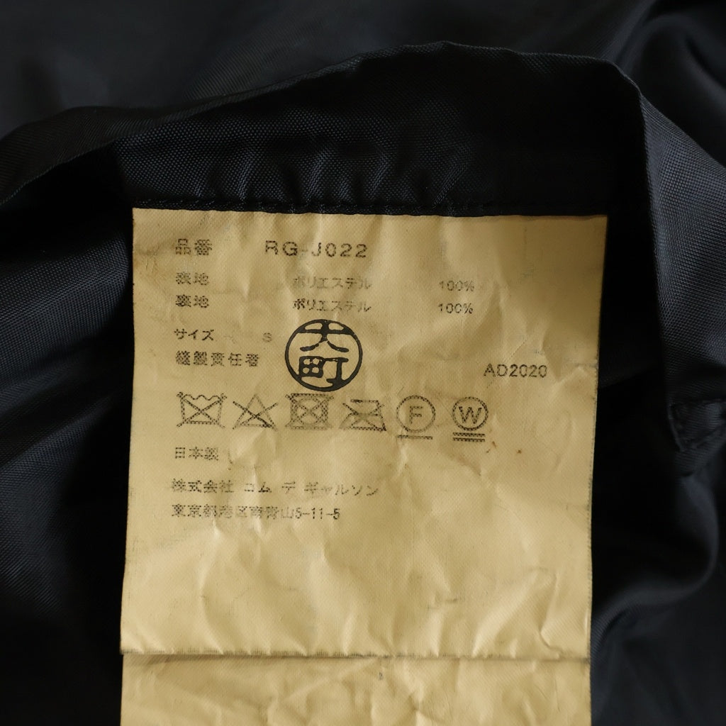 COMME des GARCONS COMME des GARCONS(コムデギャルソンコムデギャルソン) 20AW ノーカラー ドット リボン装飾 ジャケット ブラック RG-J022 レディース