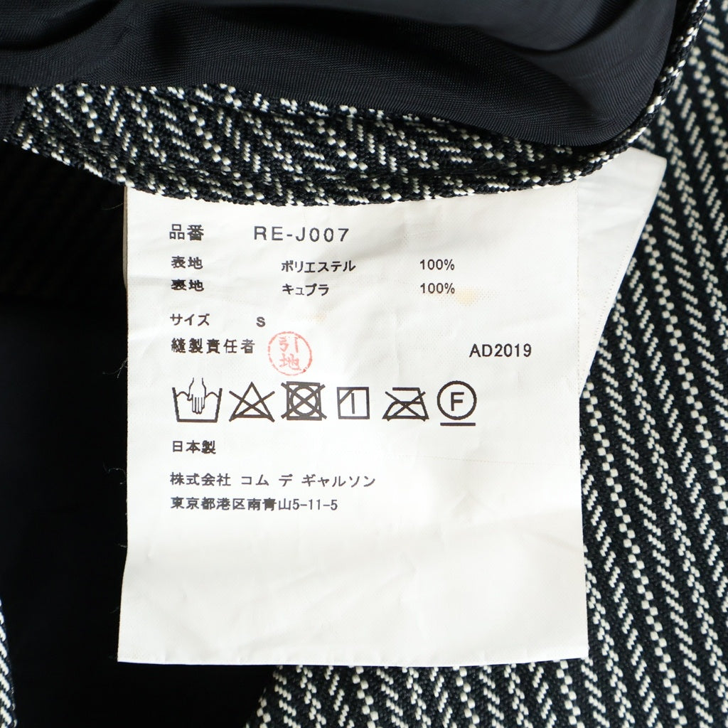 COMME des GARCONS COMME des GARCONS(コムデギャルソンコムデギャルソン) 縮絨 バーズアイ テーラードジャケット ブラック×ホワイト RE-J007 レディース