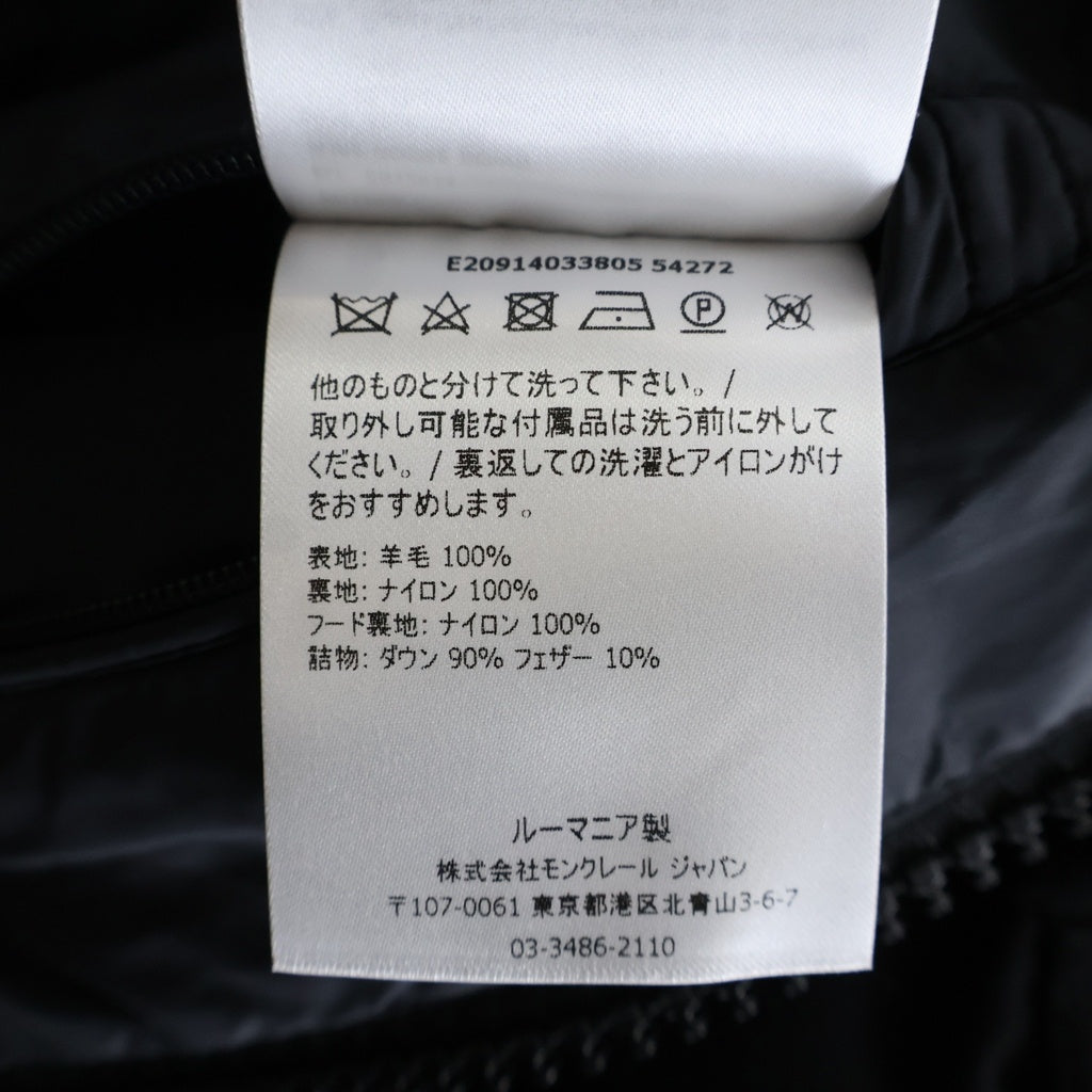 MONCLER(モンクレール) 19AW MONTGENEVRE GIUBBOTTO モンジュネーブル ジップアップ ウール ナイロン ダウンジャケット ブラック E20914033805 54272