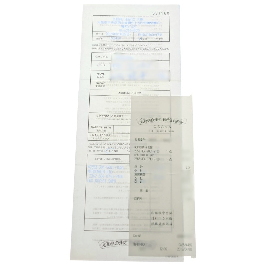 CHROME HEARTS(クロムハーツ) CRS BBYFAT P SAP ベイビーファットクロス 両面1サファイア ペンダントトップ シルバー