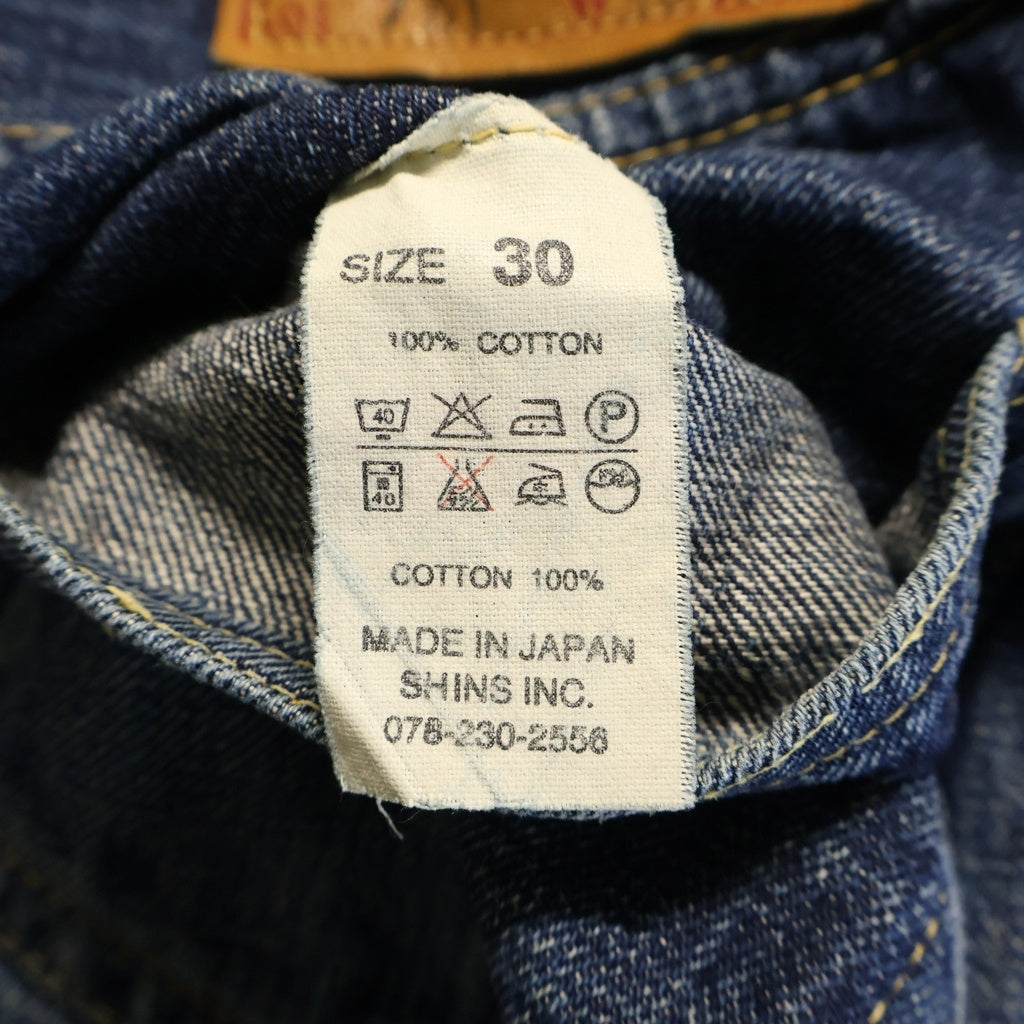 DENIME(ドゥニーム) Lot751 SHINS期 グリーンスレキ ボタンフライ ストレート デニムパンツ インディゴ