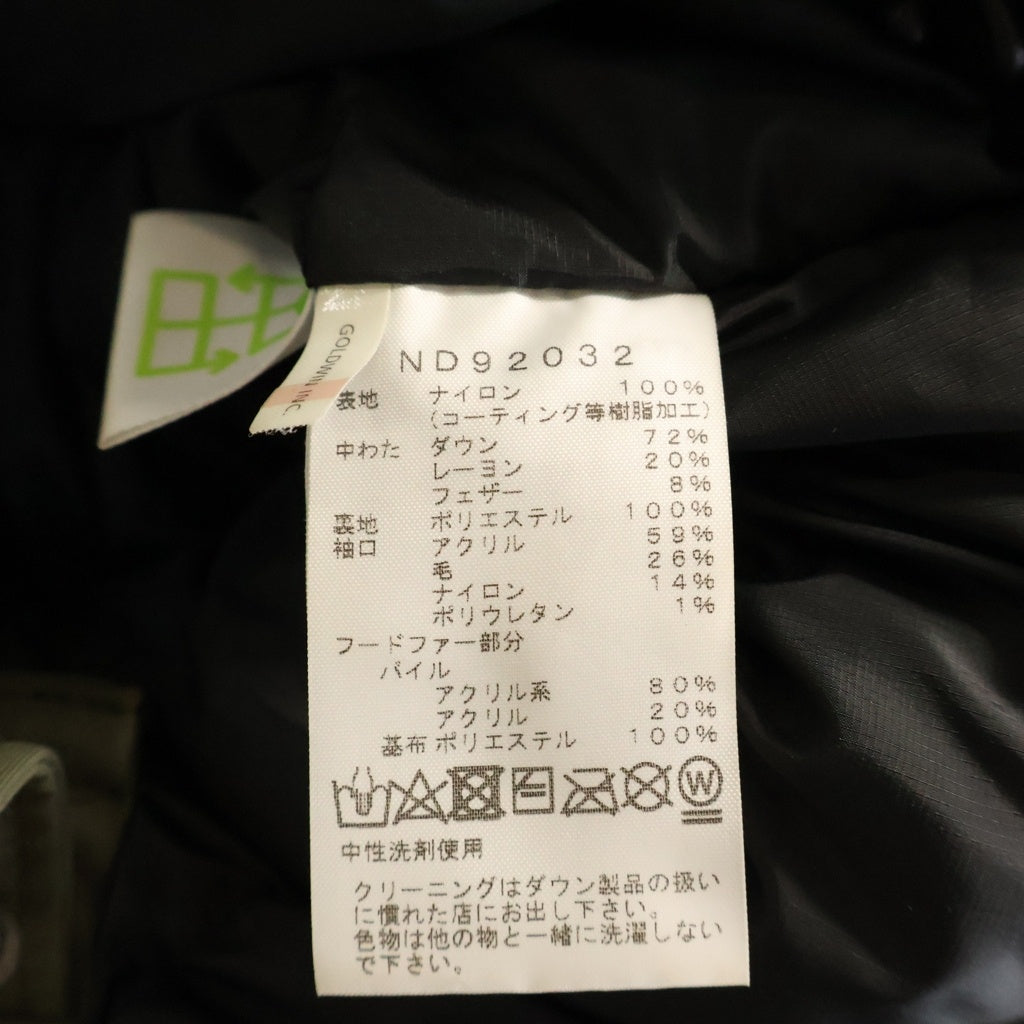 THE NORTH FACE(ザノースフェイス) ANTARCTICA PARKA アンタークティカパーカ フロントロゴエンブロイダリー ファーフーデッド ジップアップ ダウンジャケット カーキ ND92032