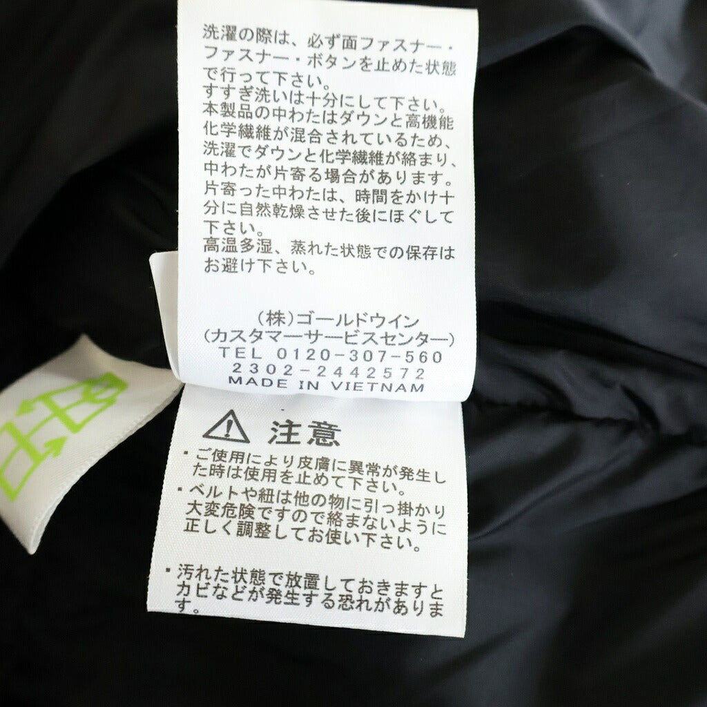 THE NORTH FACE(ザノースフェイス) BALTRO LIGHT JACKET ロゴ刺繍 バルトロライト ダウンジャケット ブラック ND92340
