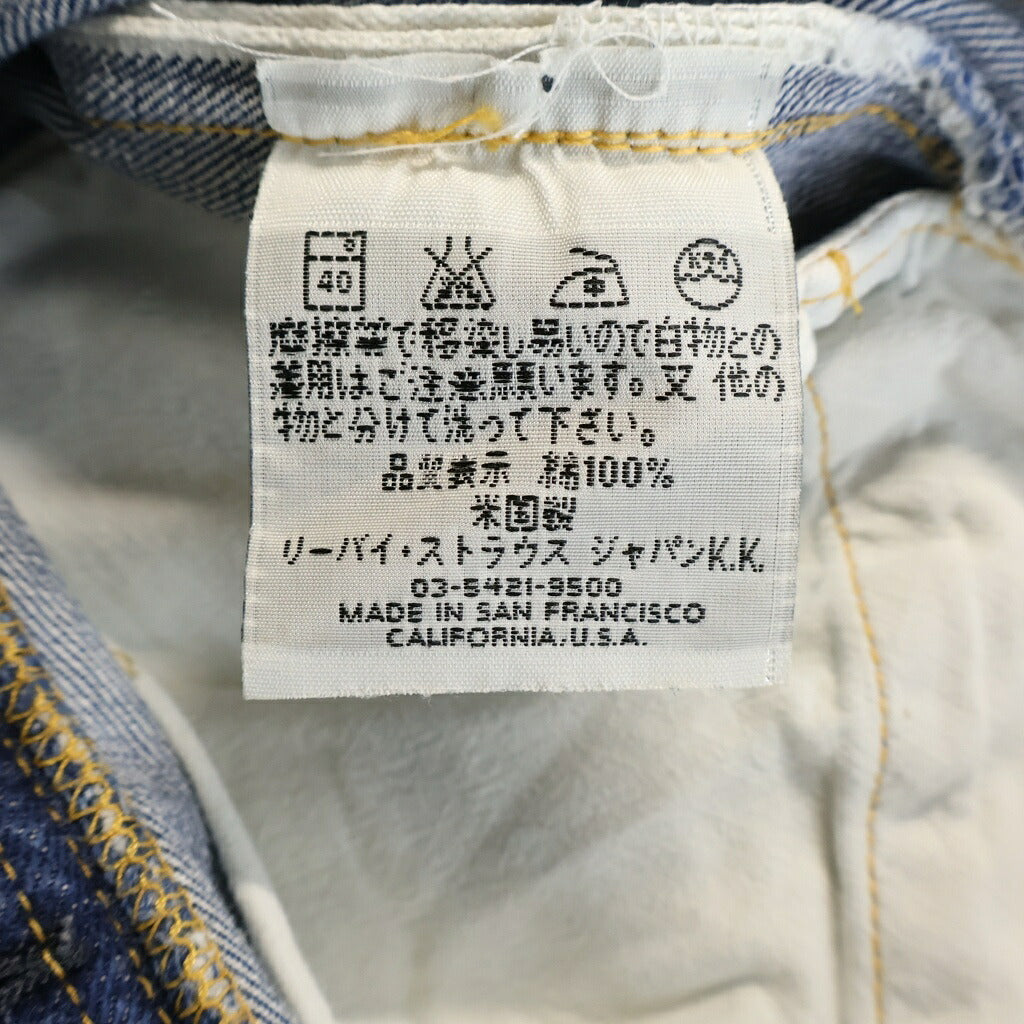 Levi's(リーバイス) 90S S501XX 大戦モデル復刻 BIG E ボタン裏555 バレンシア工場 USA製 ボタンフライストレートデニムパンツ 44501-0022