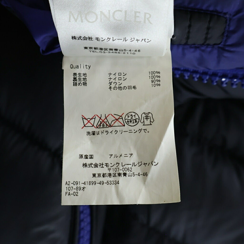 MONCLER(モンクレール) 15AW THOULE GIUBBOTTO トゥール フーデッド ジップアップ ナイロン ダウンジャケット ブラック/ブルー A20914189949 53334