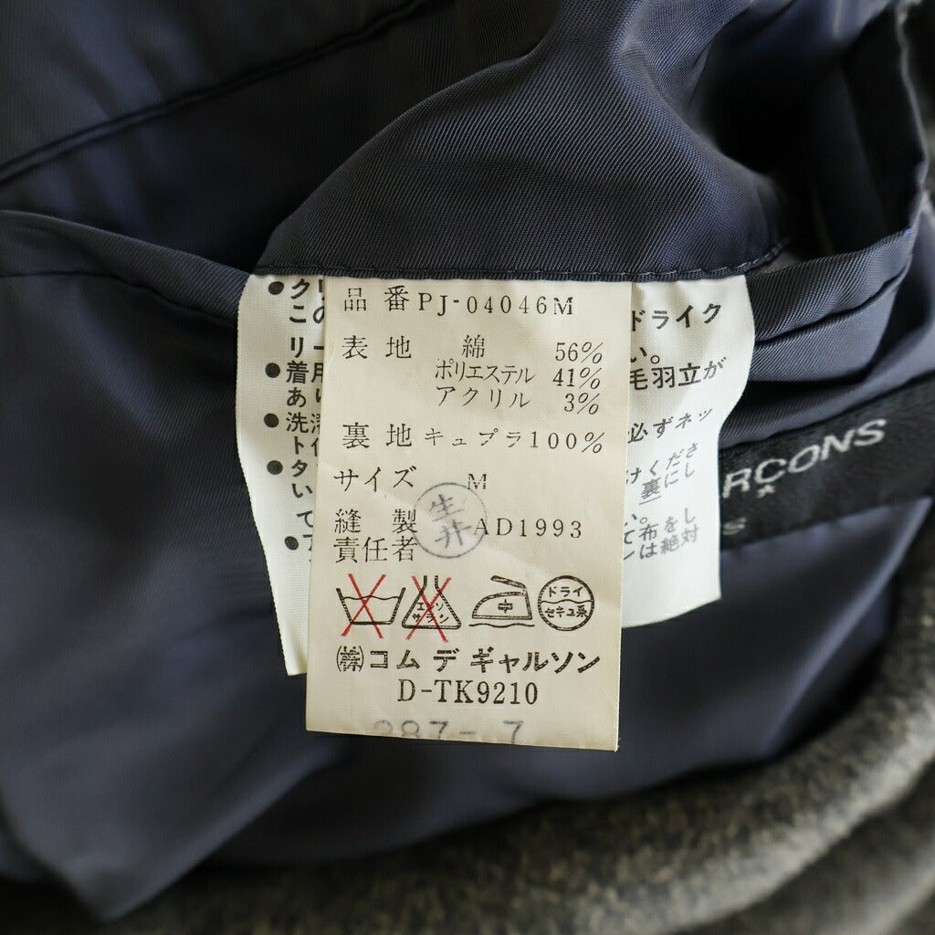 COMME des GARCONS HOMME PLUS(コムデギャルソンオムプリュス) 93AW 脱色期 縮絨ウールマオカラー4Bジャケット グレー PJ-04046M AD1993