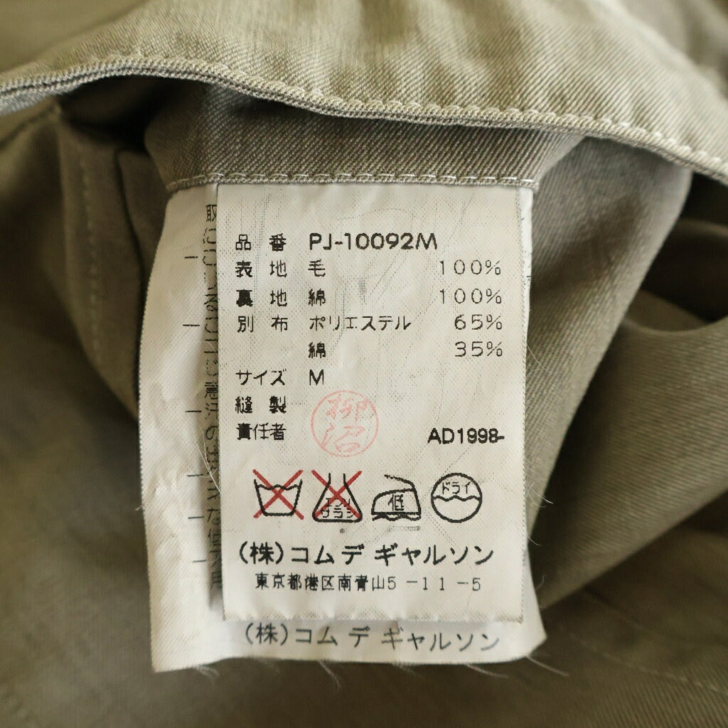 COMME des GARCONS HOMME PLUS(コムデギャルソンオムプリュス) 99SS 製品染め ジップアップ スウィングトップ ブルゾン ジャケット/ロングパンツ セットアップ ベージュ PJ-10092M AD1998