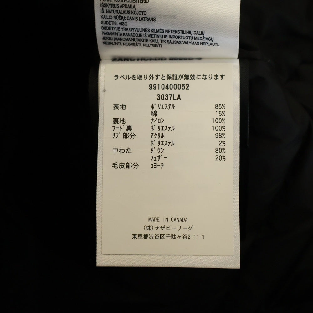 CANADA GOOSE(カナダグース) VICTORIA PARKA ヴィクトリアパーカー ファーダウンコート ブラック 3037LA