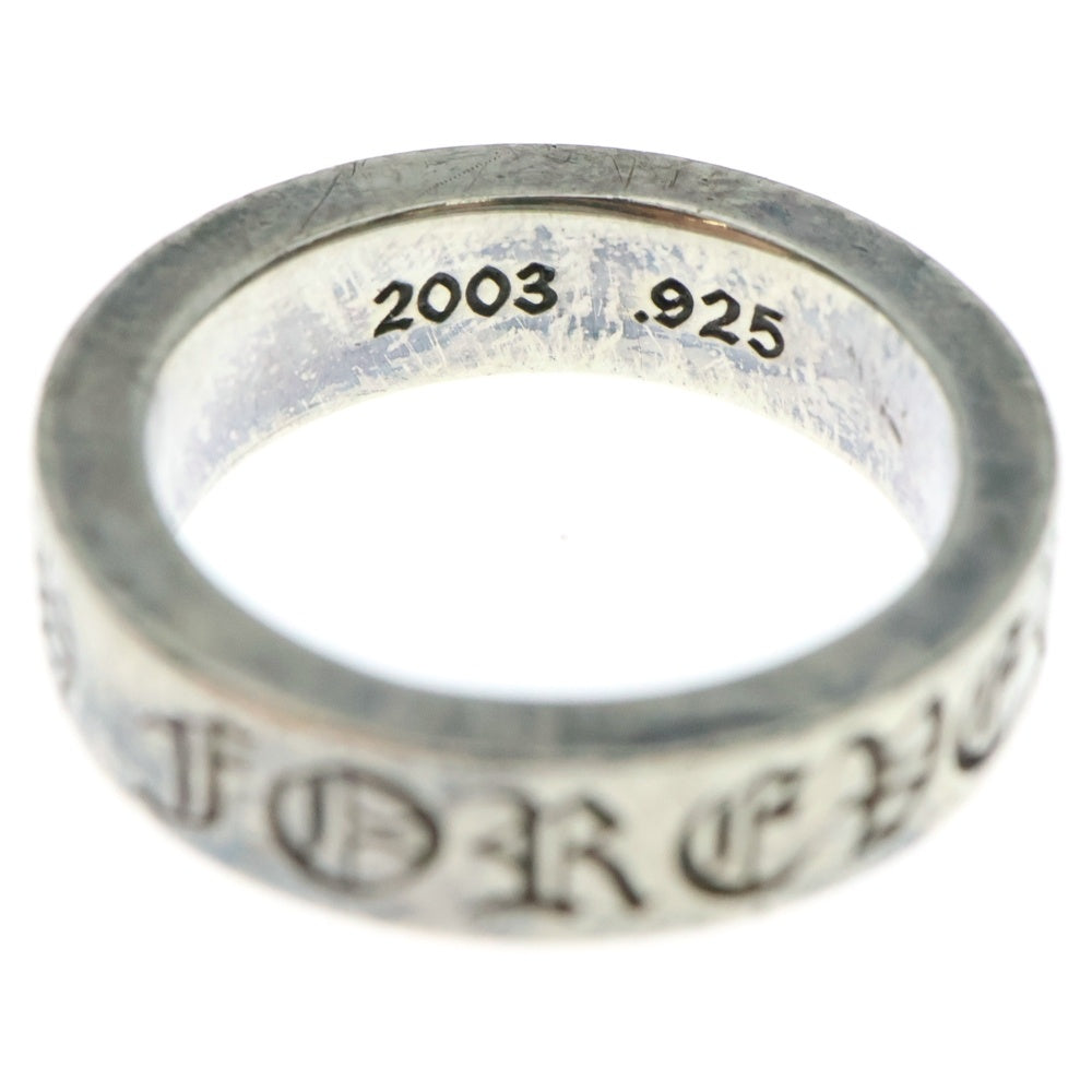 CHROME HEARTS(クロムハーツ) 6mm SPACER FOREVER 6mmスペーサーリング フォーエバーシルバー BCA337