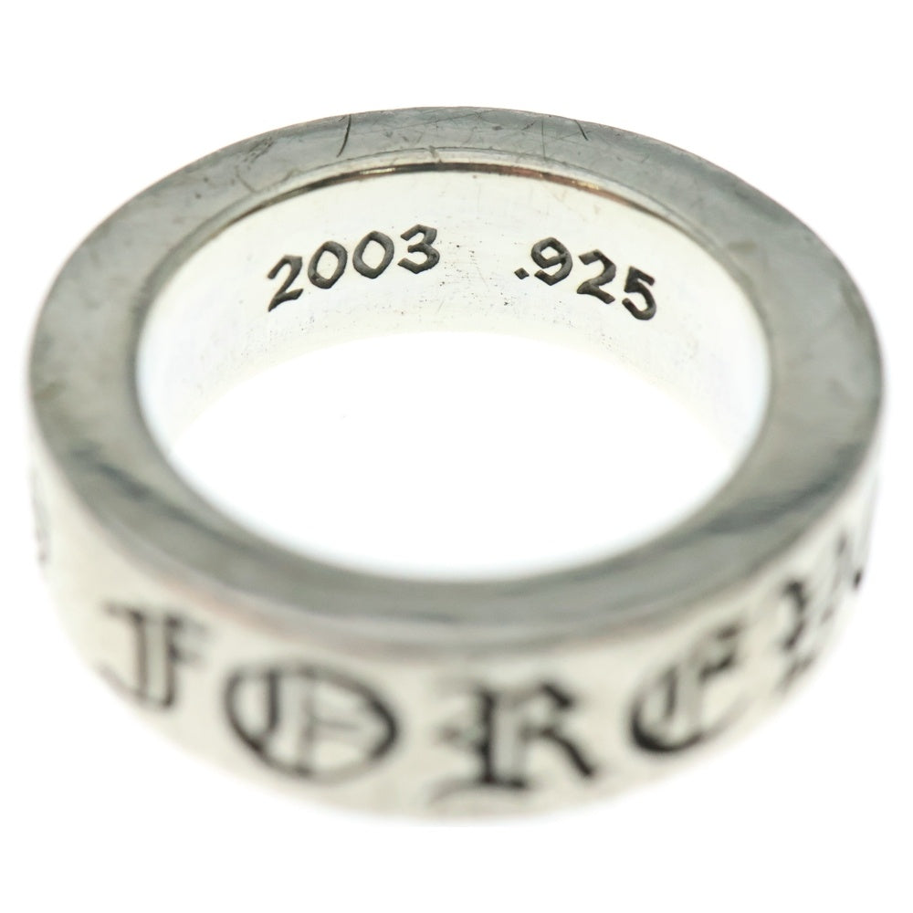 CHROME HEARTS(クロムハーツ) 6mm SPACER FOREVER 6mmスペーサーリング フォーエバーシルバー BCA337