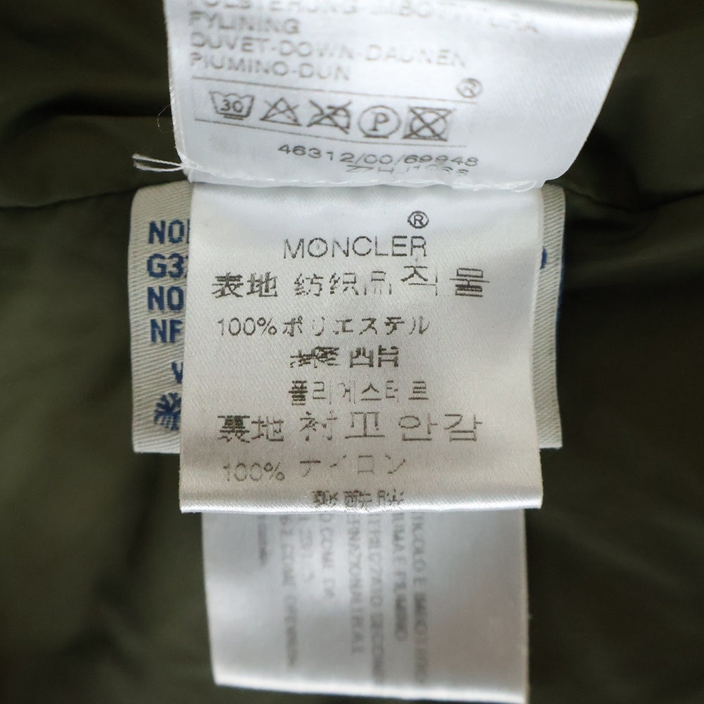 MONCLER(モンクレール) キルティング フーデッド ダウンジャケット カーキ 463120069948 レディース