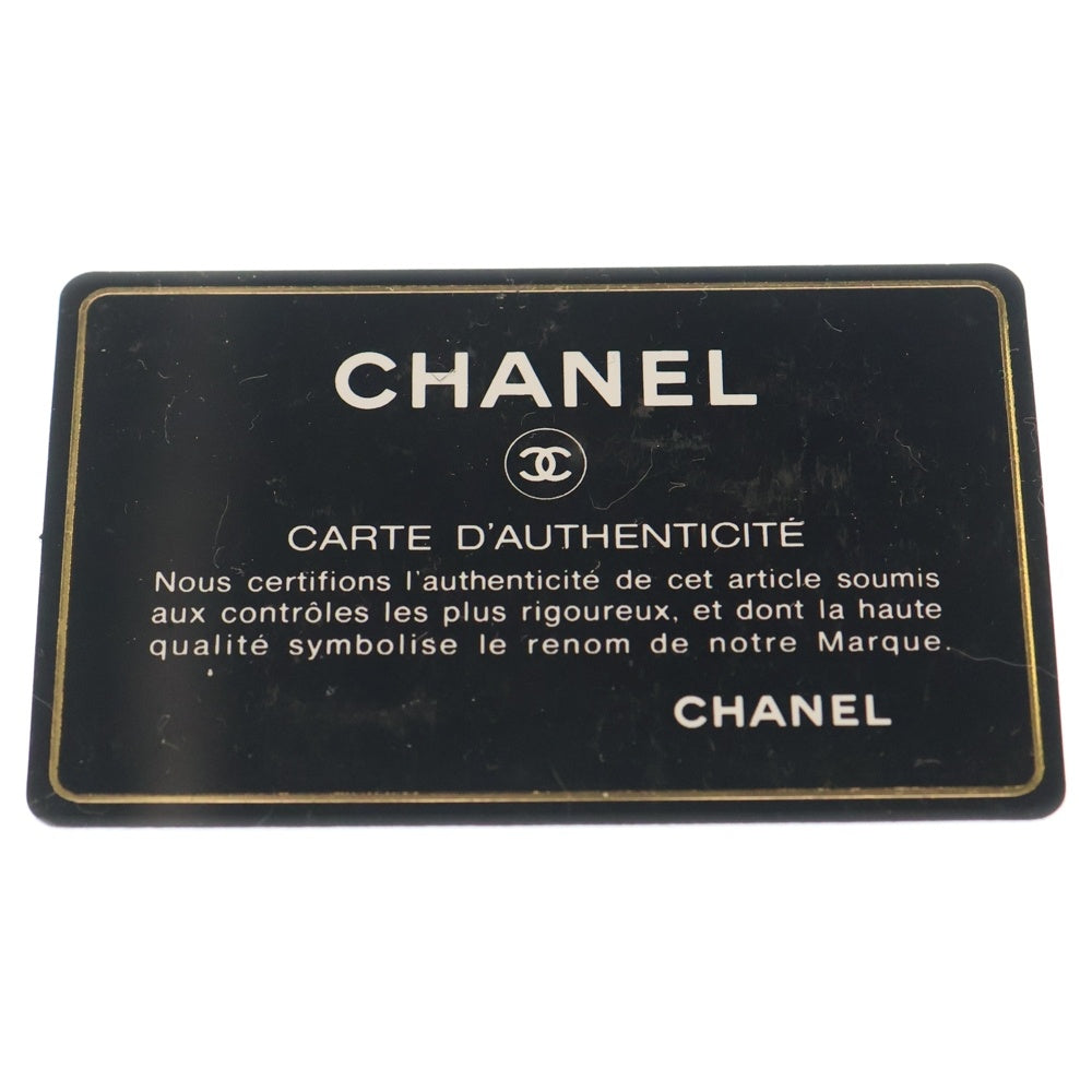 CHANEL(シャネル) マトラッセ23 Sフラップ Wチェーン 2WAYバッグ ハンドバッグ ショルダーバッグ チェーンバッグ ピンク×ブラウン ファー×ラムスキン シルバー金具 レディース