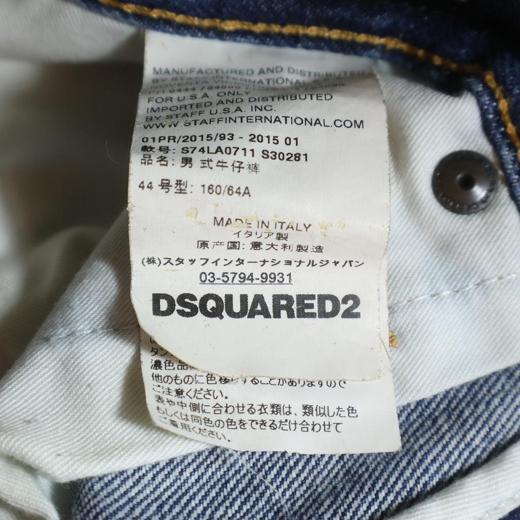 DSQUARED2(ディースクエアード) デニムパンツ コットン #44 レディース