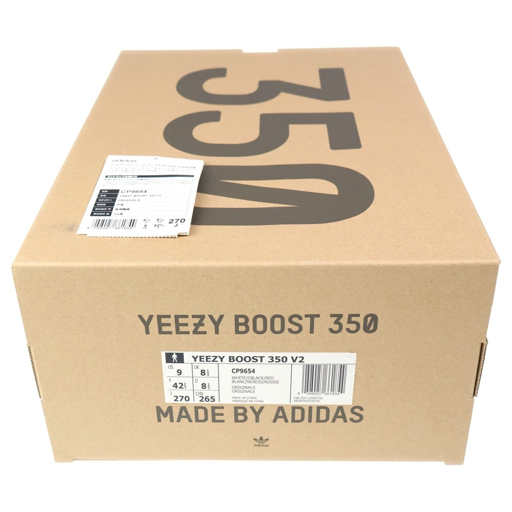adidas(アディダス) YEEZY BOOST 350 V2 ZEBRA イージーブースト ゼブラ ローカットスニーカー ホワイト/ブラック US9/27cm CP9654