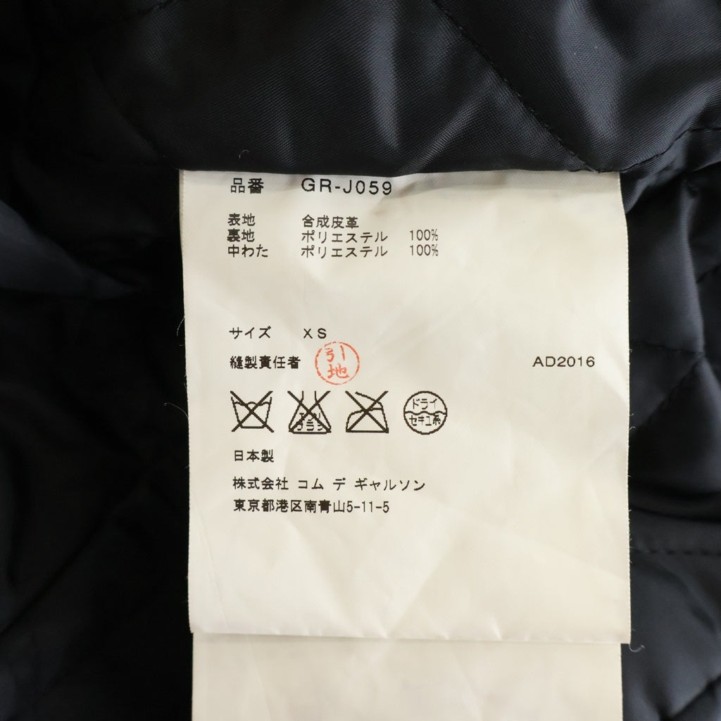 COMME des GARCONS(コムデギャルソン) 16AW 変形 レザー ライダースジャケット 合成皮革 レッド GR-J059 レディース