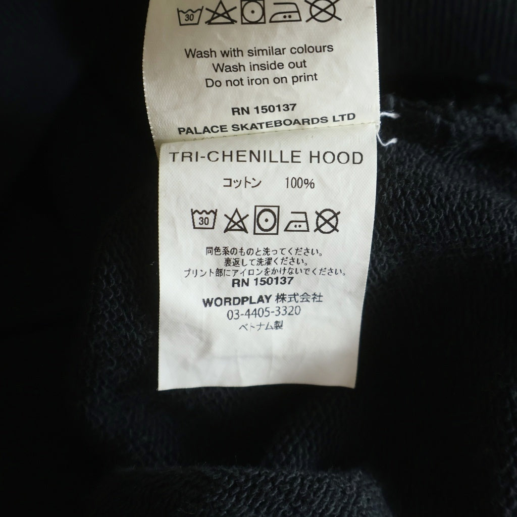 Palace Skateboards(パレススケートボーズ) TRI-CHENILLE HOOD 刺繍ロゴ スウェットプルオーバーパーカー ブラック