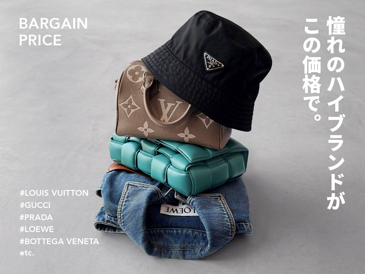 めるから@断捨離期間中　 ブランド古着・中古ブランド品の通販｜WASTE_NOT by BRING(ウェイスト