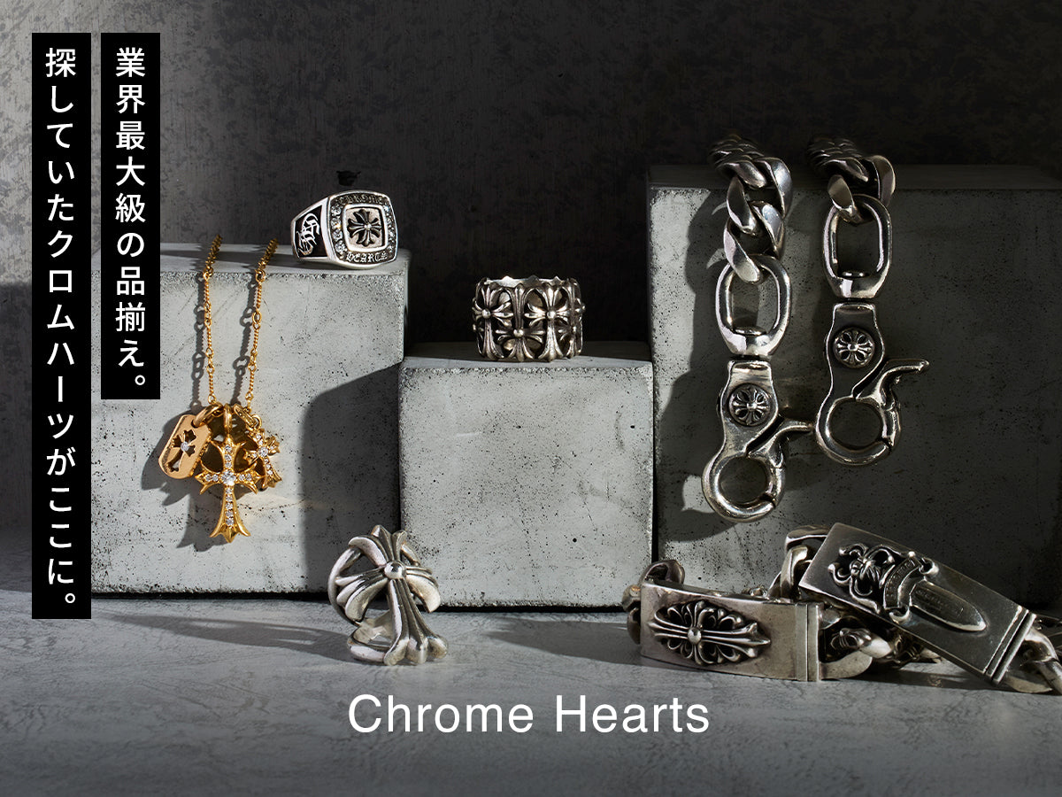 多数ブランド古着取扱！USEDshop★ ブランド古着・中古ブランド品の通販｜WASTE_NOT by BRING