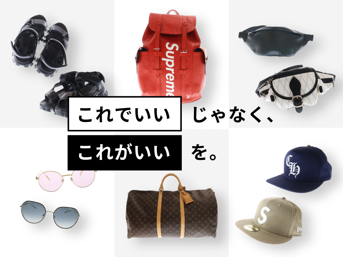 トラベルコレクション