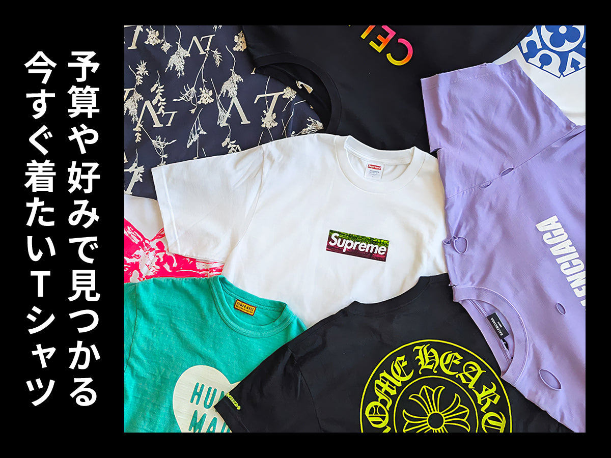 Tシャツコレクション